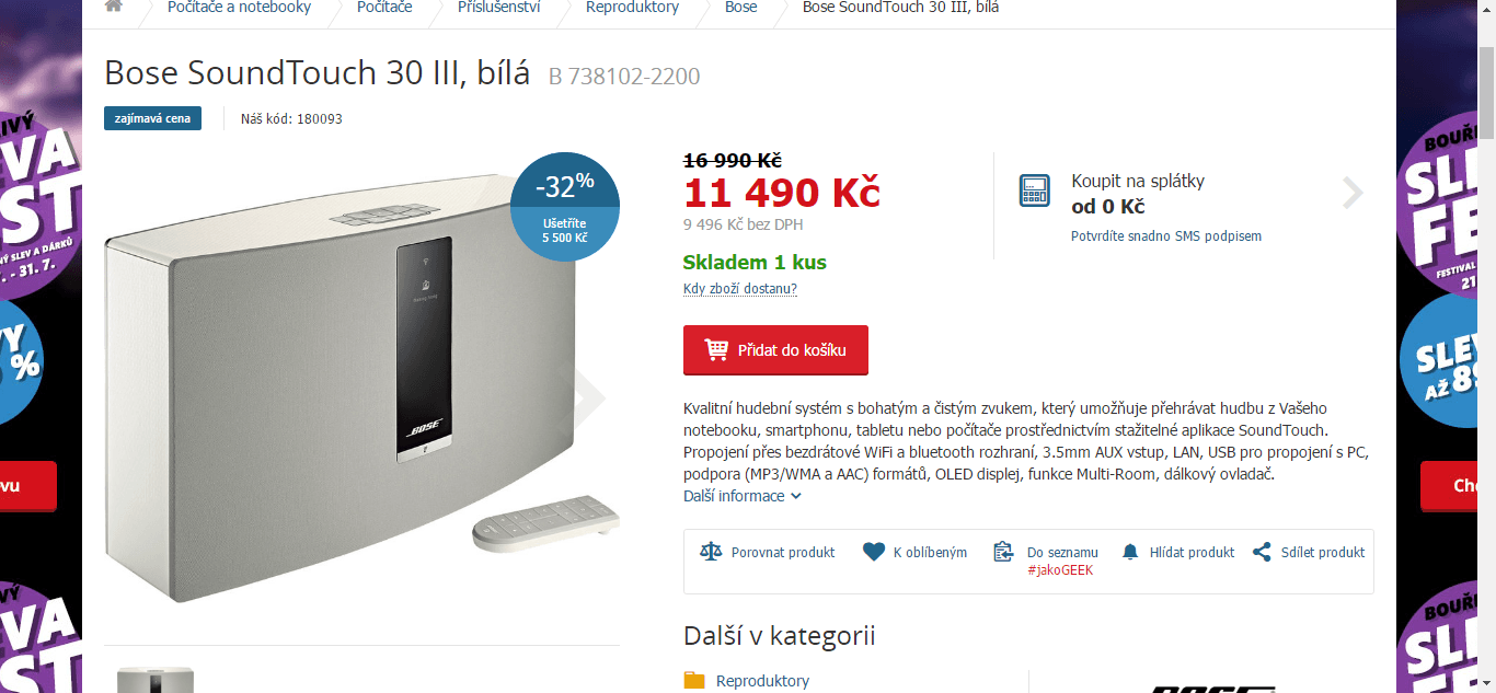Bose SoundTouch 30 III