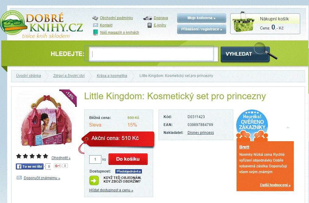 Kosmetický set s Disney Princeznami 