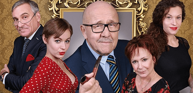 Lístek na komedii Pardon me, Prime minister