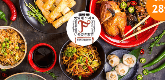 Vietnamské menu v Restauraci U Fugiho