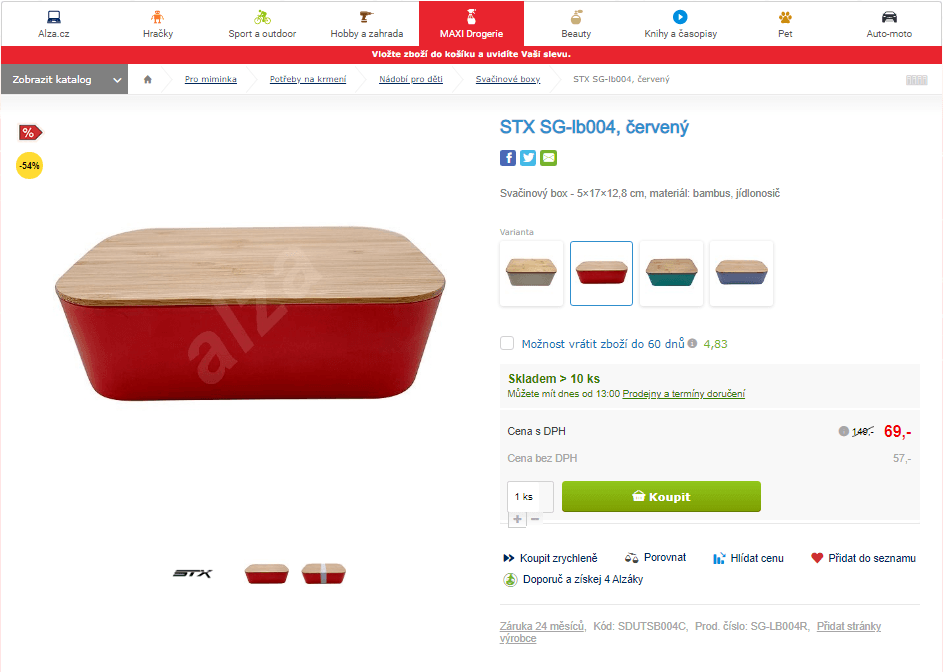 Svačinový box STX, bambus, 5×17×12,8 cm