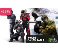 39 Kč za kupón na až 65% na INDOOR PAINTBALL | Kupon Plus